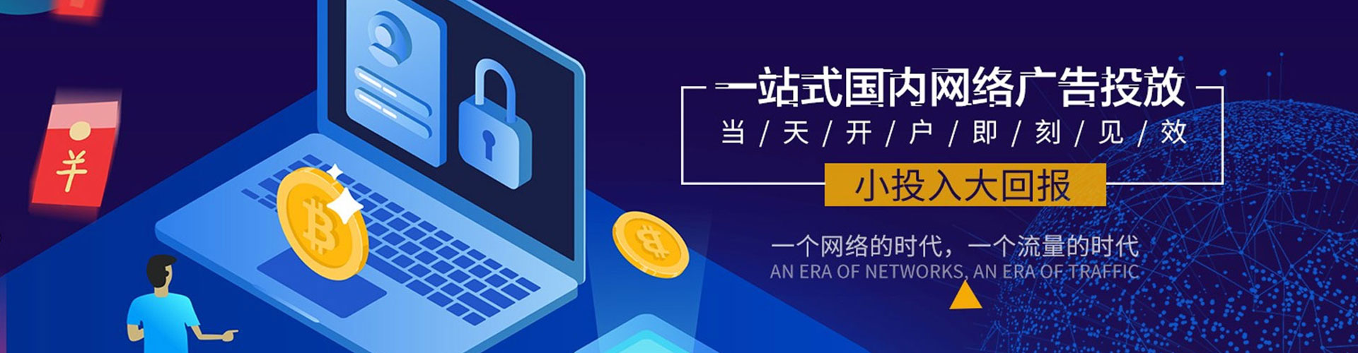 炎陵如何百度推广