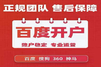 百度竞价广告投放效果提升策略
