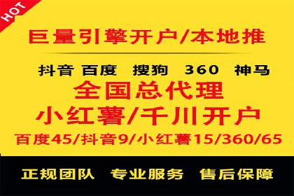百度推广平台案例精选：热门广告背后的秘密