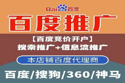 百度竞价运营策略优化：如何提高点击率